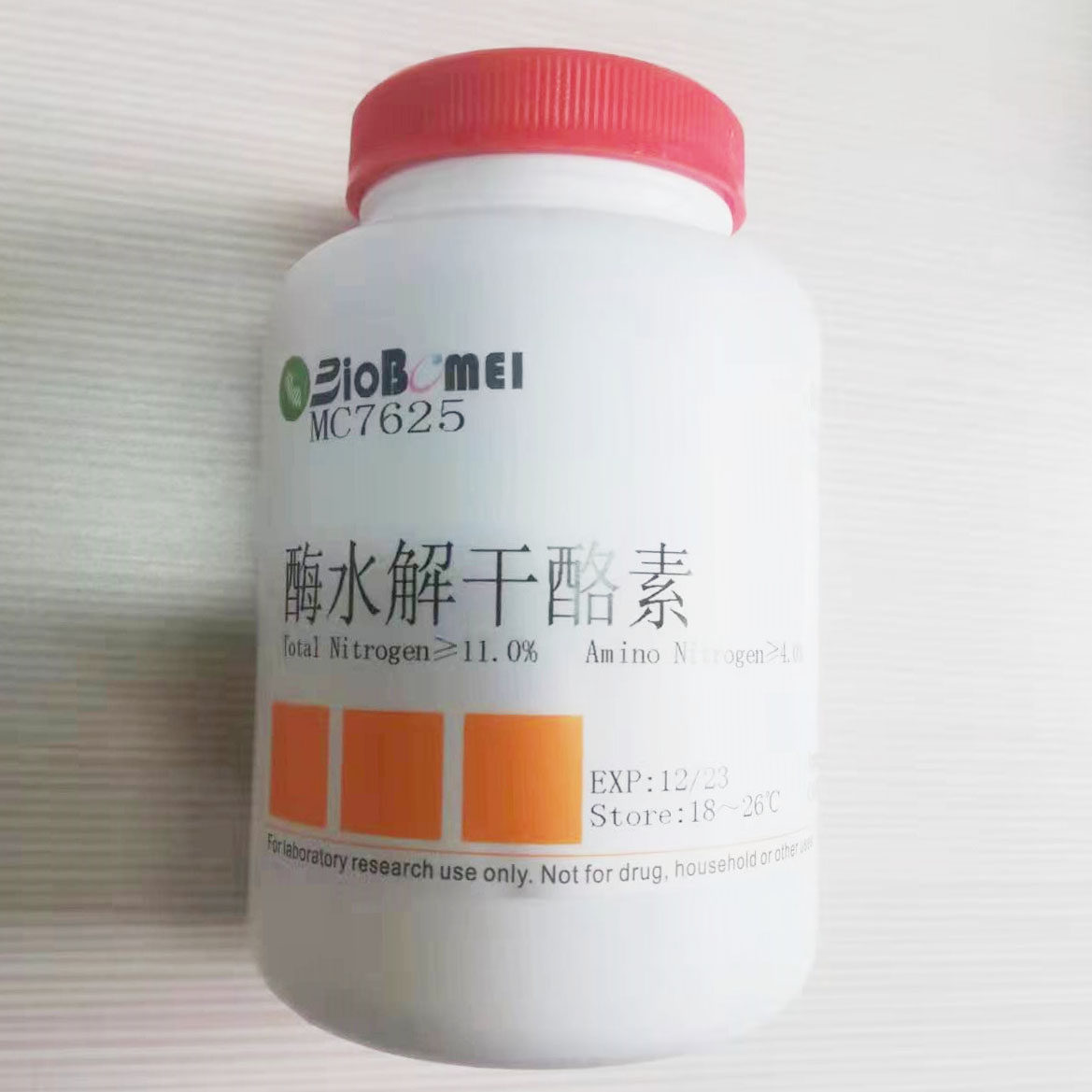 酶水解干酪素/ 酶水解酪蛋白  科研实验试剂91079-40-2含票