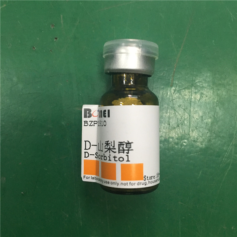 分析标准品 D-山梨醇 HPLC&ge;99%  含票100mg 实验CAS:50-70-4
