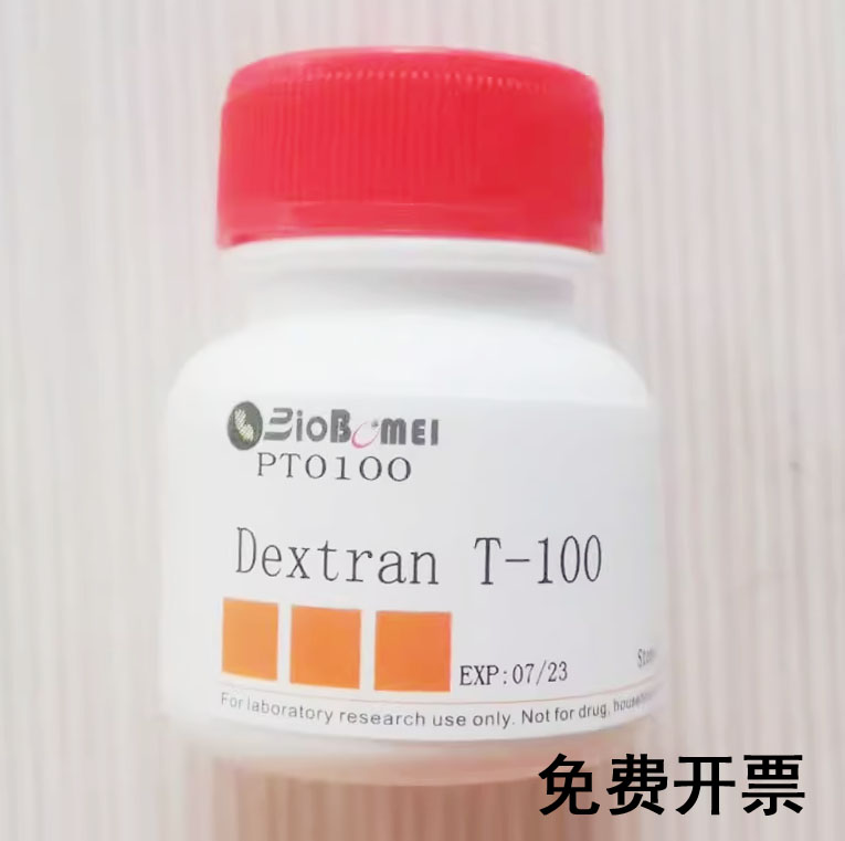 葡聚糖T-100 / 右旋糖酐100  平均分子量10万 科研实验试剂