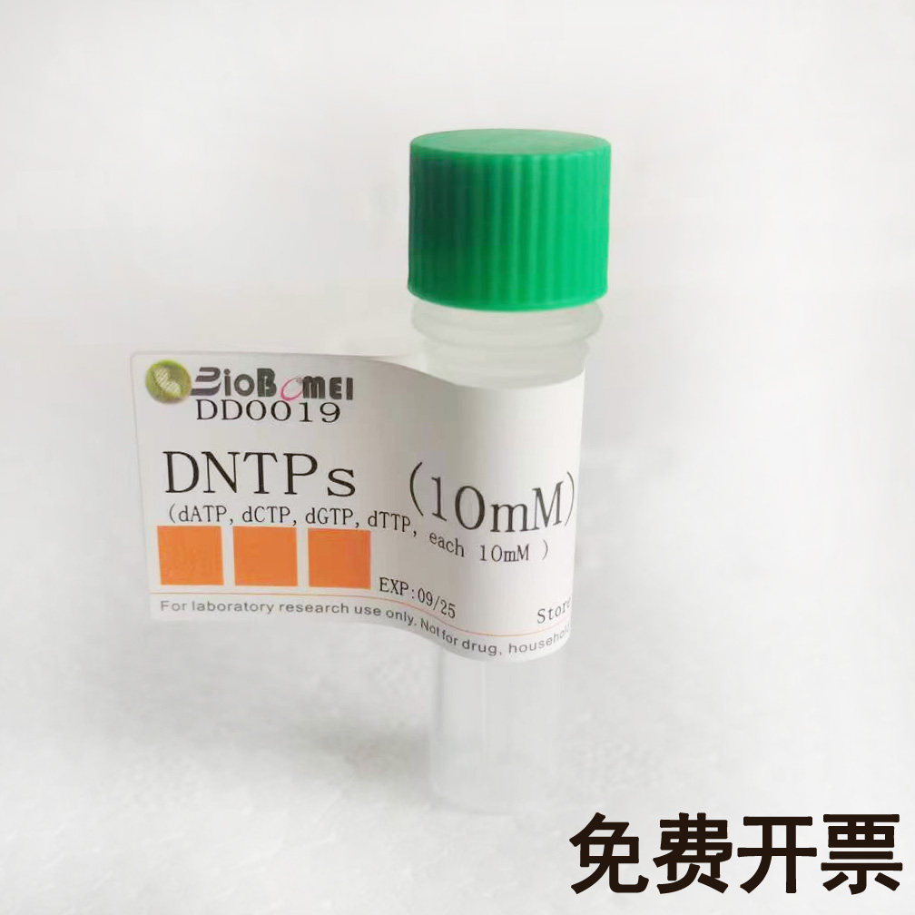 DNTPs (10mM)   PCR实验试剂dATP,dCTP,dGTP,dTTP  each 10mM