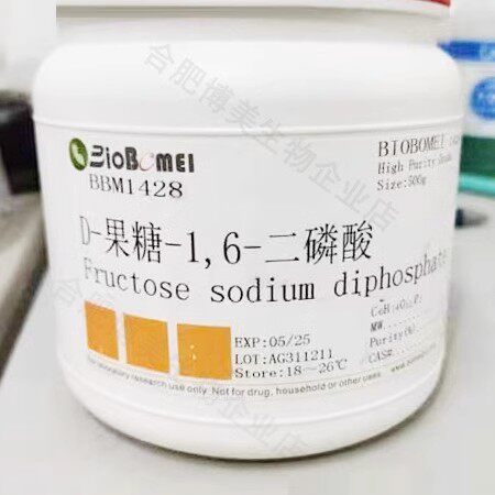 D-果糖-1,6-二磷酸/ 果糖二磷酸钠&ge;98%实验试剂CAS:488-69-7含票