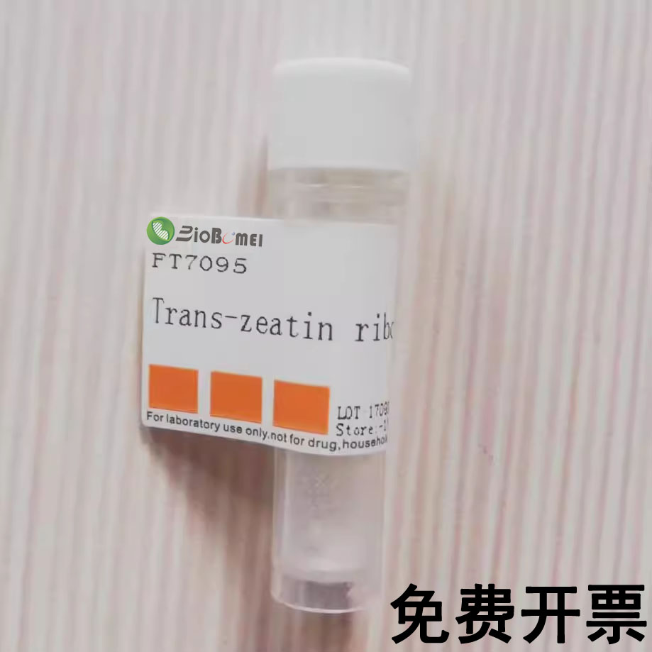 反玉米素核苷  &ge;98% 科研实验试剂CAS:6025-53-2  现货含票