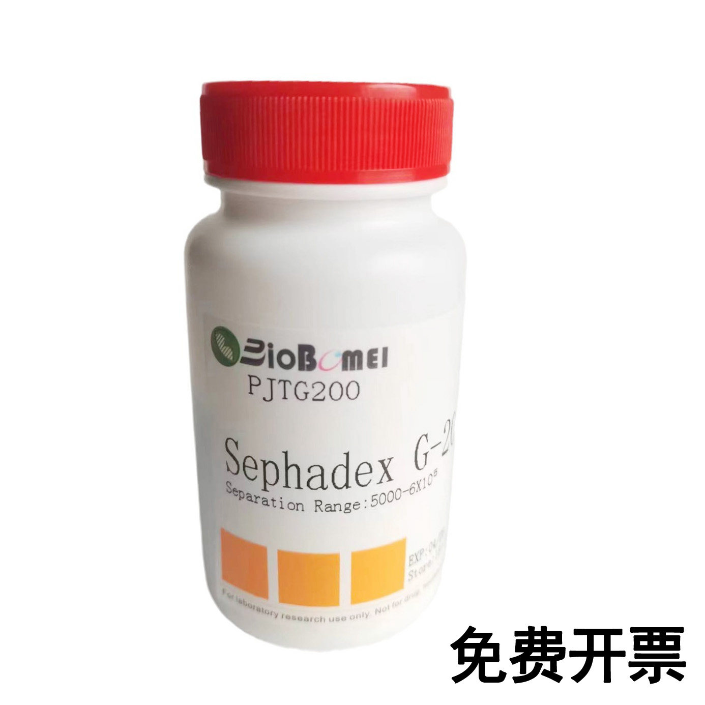 葡聚糖凝胶G-200 /Sephadex G-200 科研实验试剂25g 100g