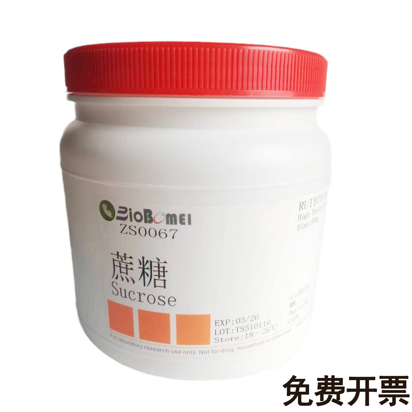 蔗糖   &ge;99%  Sucrose 科研实验组培试剂57-50-1