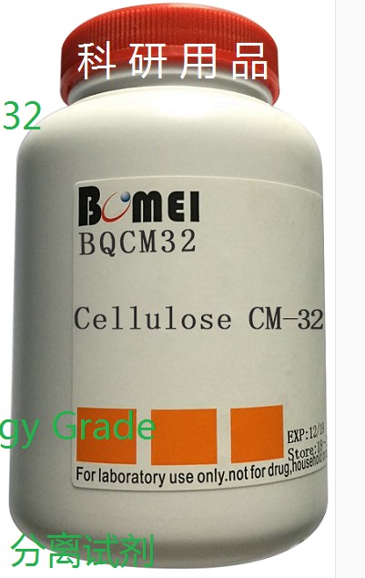 纤维素CM-32    科研实验试剂50g  CAS:9000-11-7