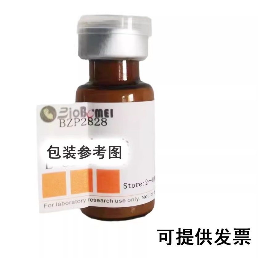 标准品 ADP Na2  5-二磷酸腺苷二钠 HPLC&ge;98%实验16178-48-6