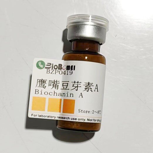 鹰嘴豆芽素A  标准品 HPLC&ge;98% 实验对照品CAS:491-80-5