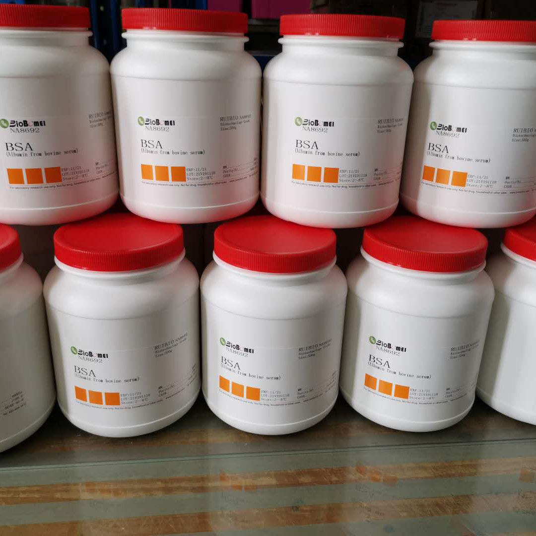大包装 牛血清白蛋白BSA 100g 500g 1KG  &ge;98%实验试剂 低内毒素