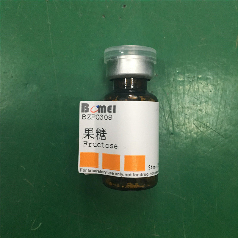 D-果糖 分析标准品   HPLC&ge;98% 实验对照品CAS:57-48-7