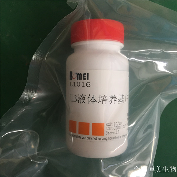 LB液体培养基（干粉）科研实验试剂  1L  10*1L 现货含票