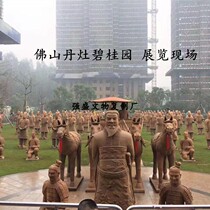 The terra-cotta Warriors army array rental terra-cotta warriors and horses national exhibition activities props leasing terra-cotta warriors and horses rental for Sale for lease