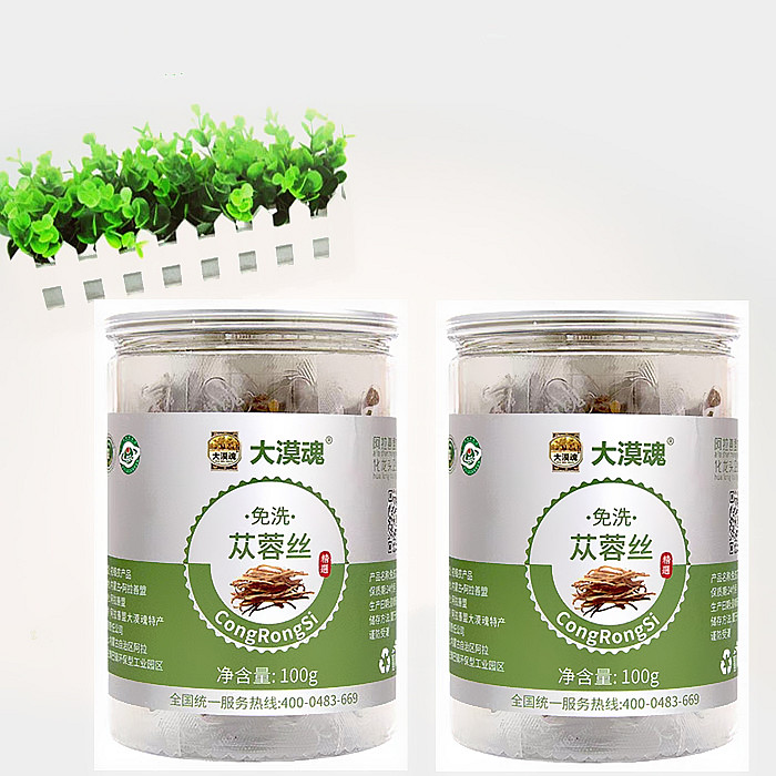 Free-wash Cistanche silk Inner Mongolia Alashan specialty Desert Soul Cistanche 100g canned vacuum packet