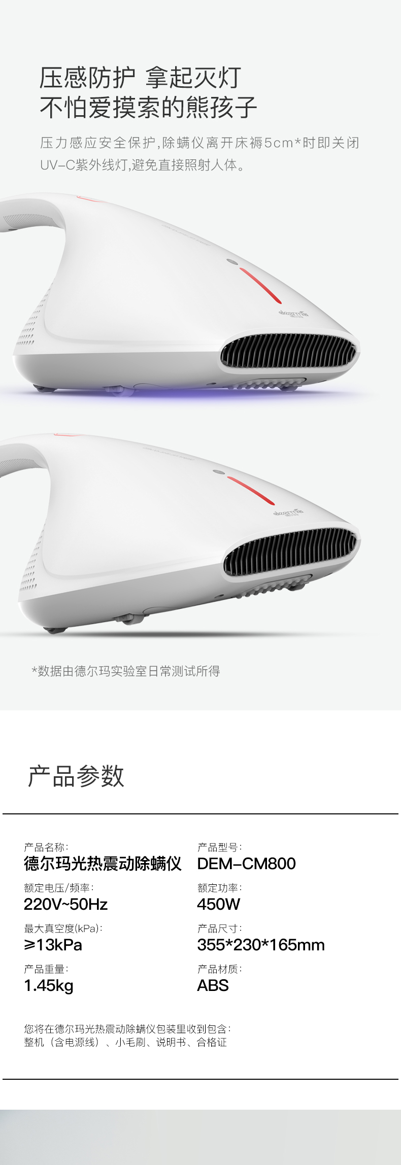 小米生态链 德尔玛 UV紫外线热风除螨仪 旋风大吸力 图18