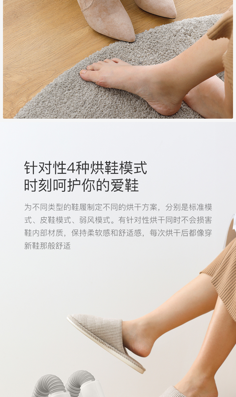 德尔玛 除臭杀菌烘鞋器 干鞋器 可释放臭氧杀菌 图14