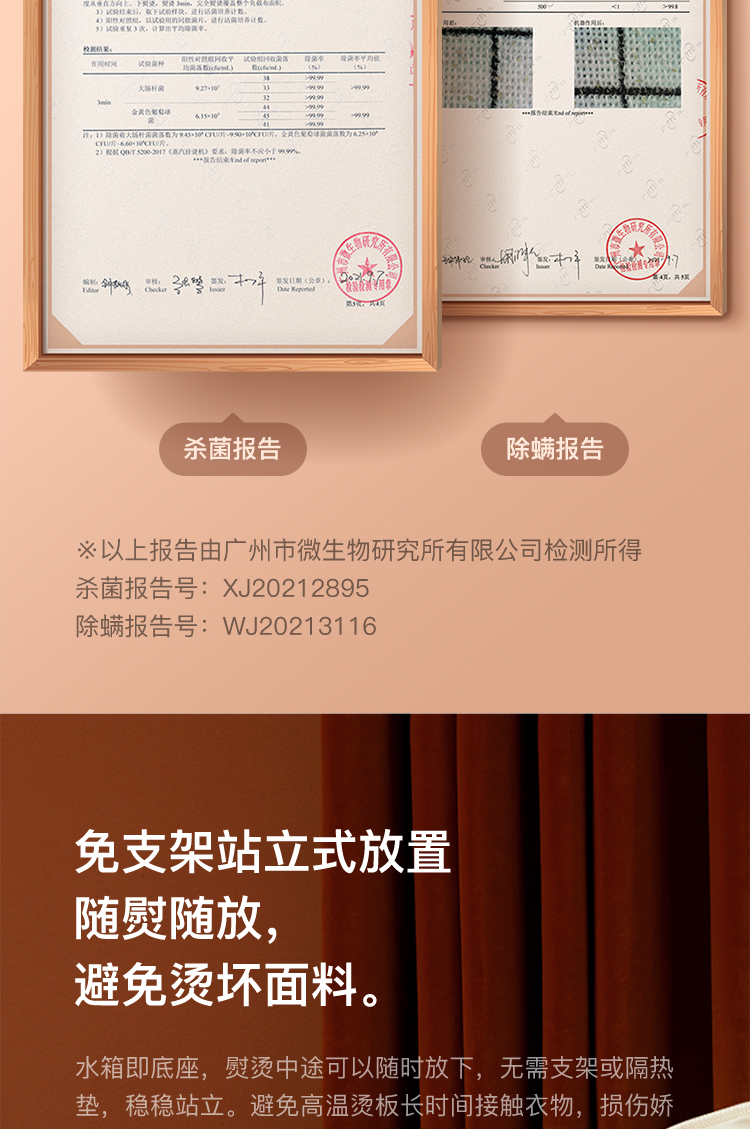 小米生态链 德尔玛 旋转多功能式 手持挂烫机 双核气道 图25