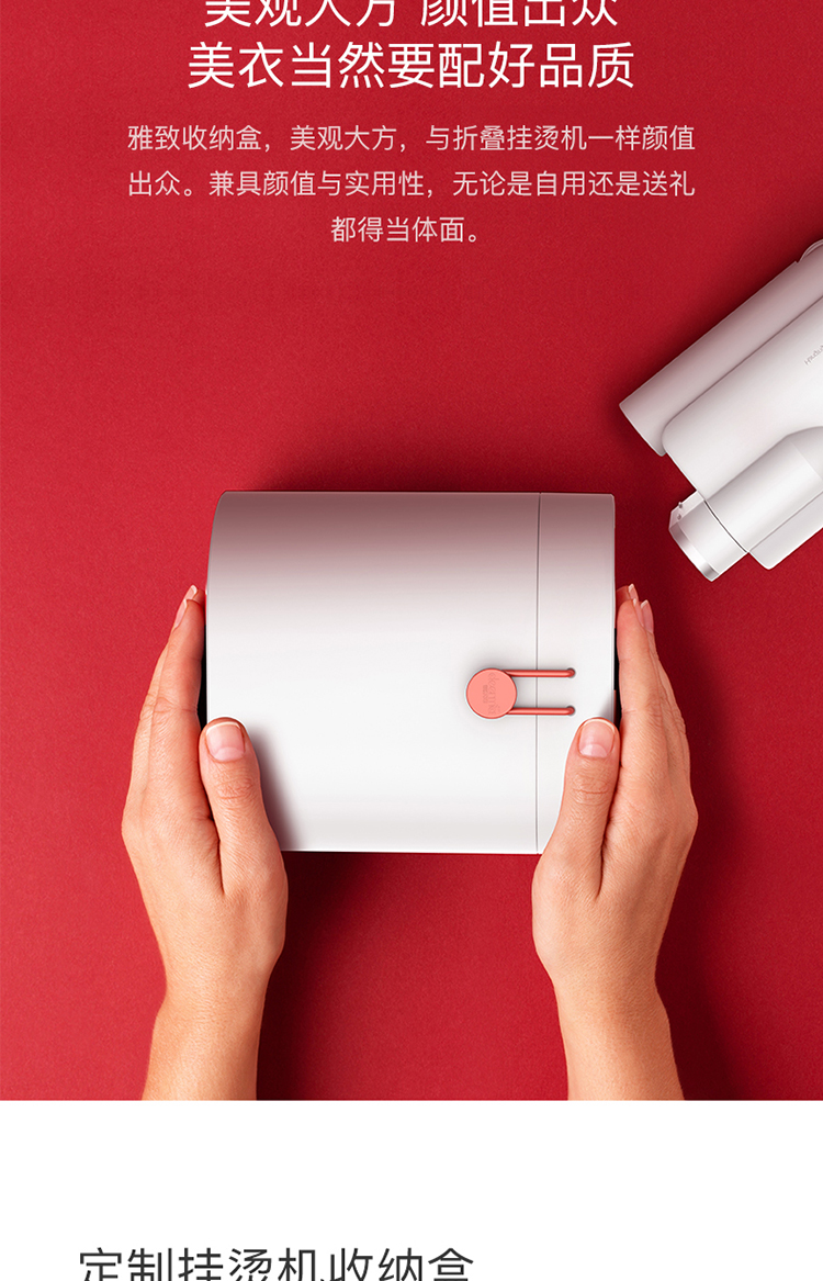 小米生态链旗下 德尔玛 豪华手持折叠挂烫机 99.99%杀菌 图3