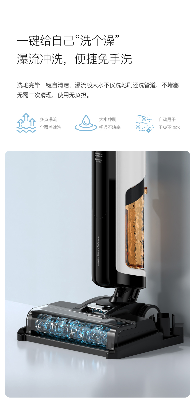 小米生态链 德尔玛洗地机 吸扫拖一体 图6