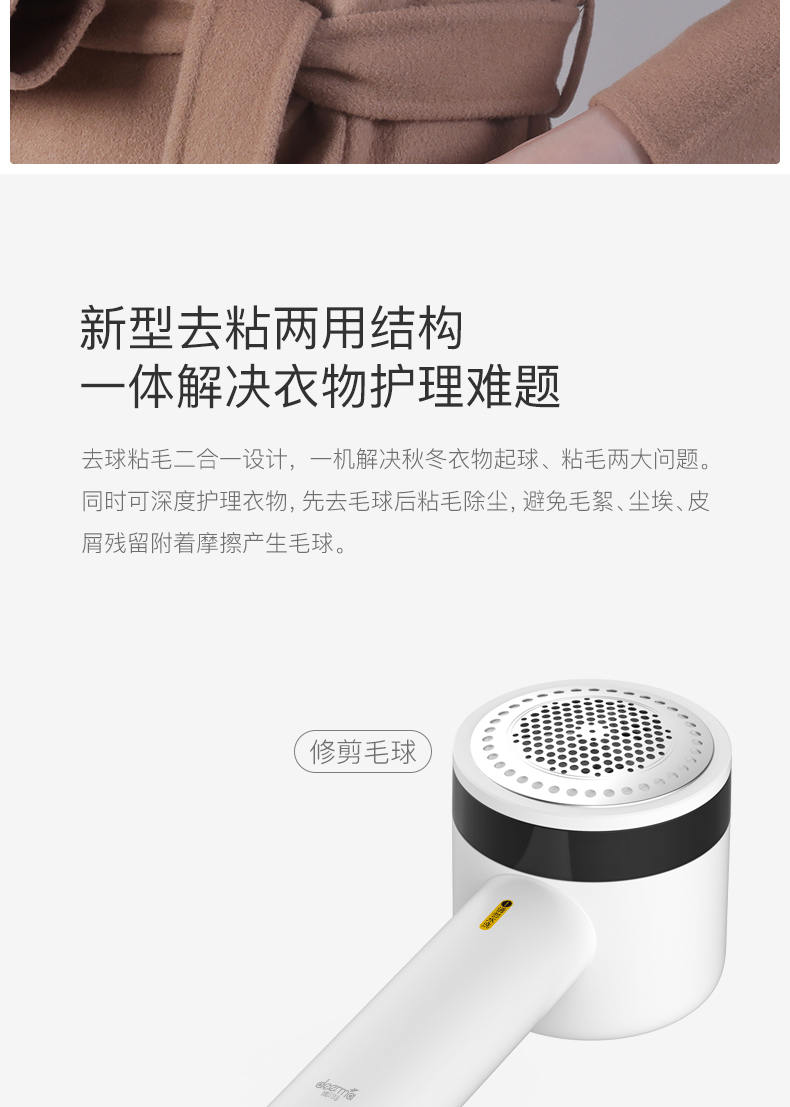 máy cắt lông xù quần áo hando	 Delma tóc bóng tông đơ có thể sạc lại tẩy lông bóng quần áo cạo lông tẩy lông máy cạo râu nhà máy - Link Remover 	giá của máy cắt lông xù quần áo