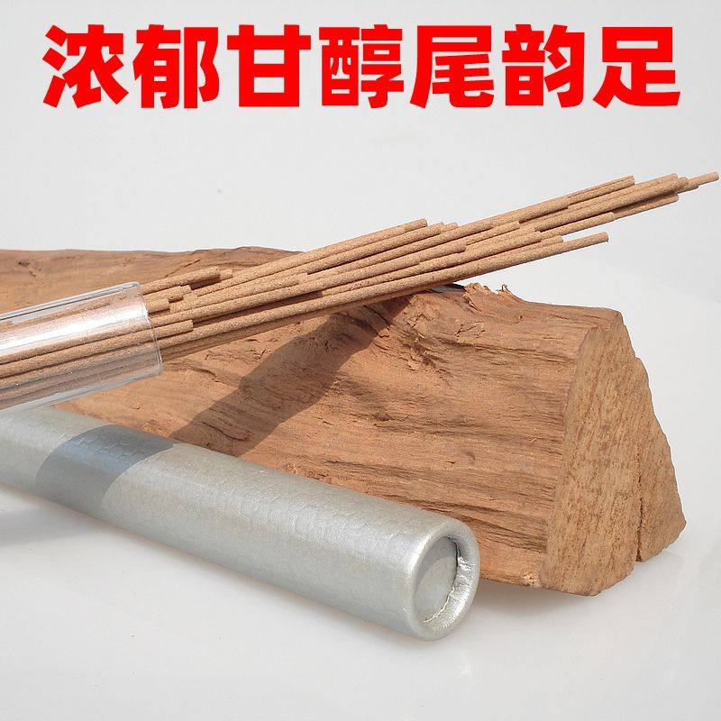 High-end India Old Mountain Honolulu fragrant 100% Four Caesarean section Steel Inpure fragrant powder Homemade Batch of Aroma Sweet and cool