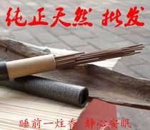 Special class Indonesian illian slumber incense line fragrant batch of pure positive natural no added perfusial pressure relieving sleep repair