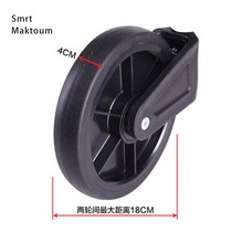  Makoto special wheel set accessories(Please dont shoot this if it is not Makotos product)