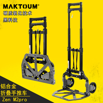  Maotu aluminum alloy folding portable shopping cart Luggage rider pull cart Grocery trolley Trailer pull goods fishing