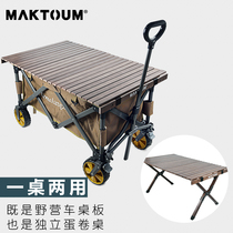  Outdoor folding omelet table Beech folding table camper matching special barbecue picnic table Portable multi-function