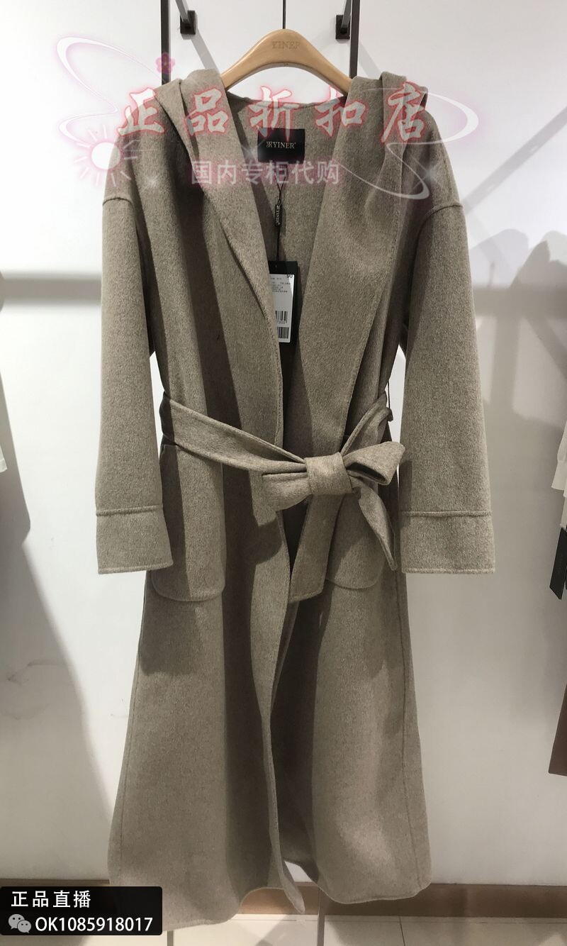 21 Autumn Winter YINER Soundtrack Special Cabinet Women's Coat 8C61580246 Pendant Price 4980