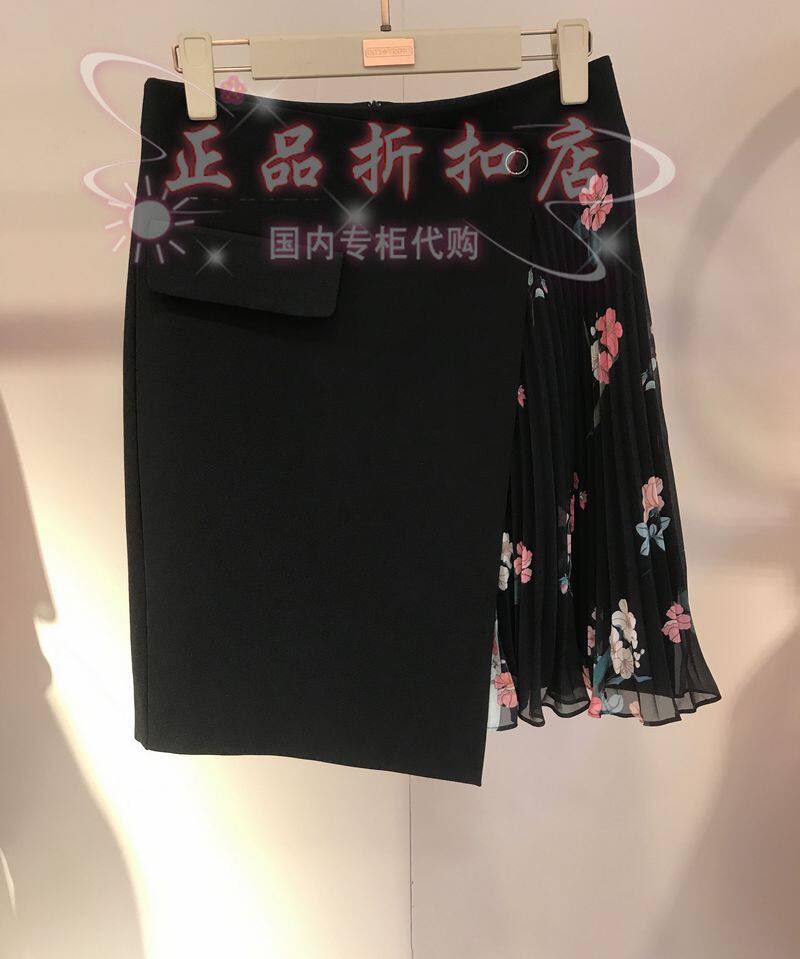 21 Chunganism ALUO Oberranu special-cabinet half skirt P6983 pendant price 1988