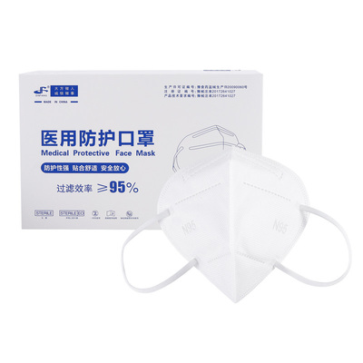 医用N95防护口罩独立包装