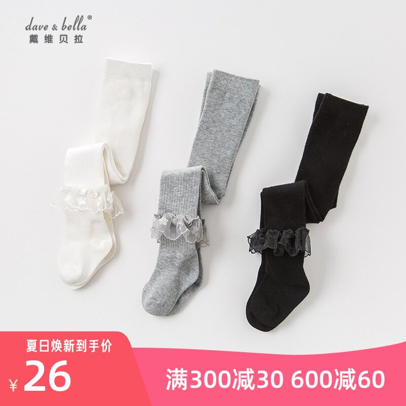 davebella Baby baby spring and autumn girls baby tights Solid color Lace stretch tights