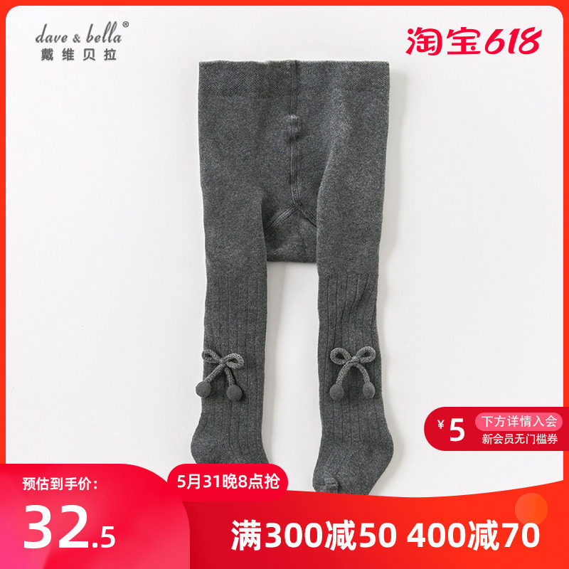 davebella David Bella baby boy clothing autumn winter girl baby pants stockings deep grey thickened underpants socks