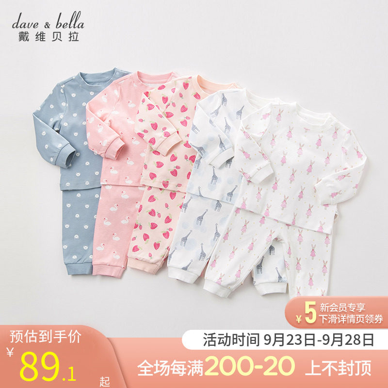 davebella davebella boys and girls clothing baby cotton cartoon printing home underwear two-piece suit