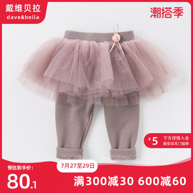 davebella davibella spring autumn winter girl baby even dress pants grey purple mid-waist foot casual dress pants