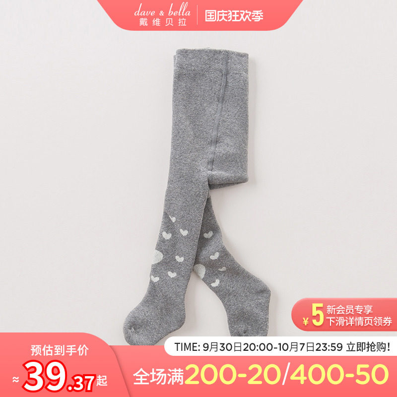 davebella David Bella autumn and winter girls' clothing hemp gray love thickening leggings 1-7 years old DB6185