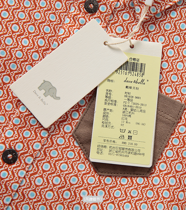 Chemise garcon DAVEBELLA à manche longue - Ref 2082232 Image 26