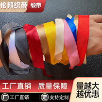 Handbag rope satin with gift rope hand carrying gift box Loveless wire with butterfly knot cake box packing 1000 roots