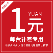 The cost of postage is poor