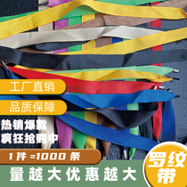 Gift bag rope Loire with packing bag rope iron buckle carrying rope Loire with grain stripe hand carrying rope 1000 root