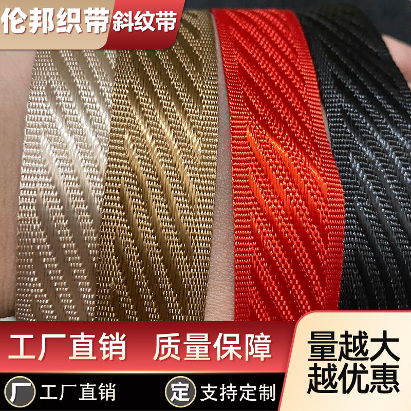 Portable gift bag rope twill belt nylon thickened canvas belt packaging gift box rope high density gift wide rope