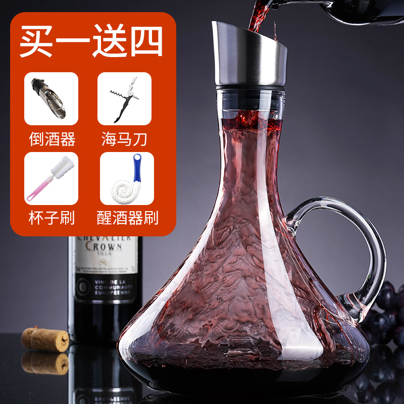 European-style quick decanter crystal glass red wine dispenser household creative waterfall wine jug suction filter