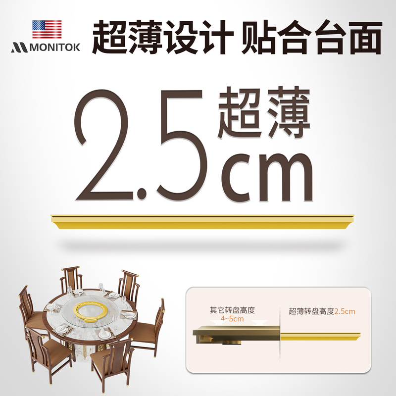 American Brand Electric Silent Turntable Dining Table Base for Home Use, Rotating Turntable for Hotels, Smart Touch Control Wireless Turntable