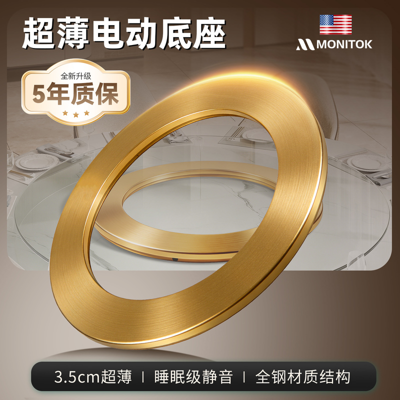 American Dining Table Automatic Rotating Round Large Table Home Use Rotating Base Commercial Electric Turntable Turner