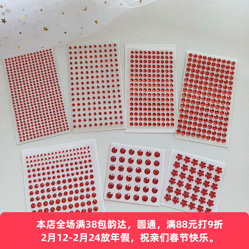 Classical Beauty Makeup Mole Eyebrow Sticker Single Piece Decorative Embellishment Acrylic Diamond Sticker Various Sizes Single Sheet with Adhesive Backing