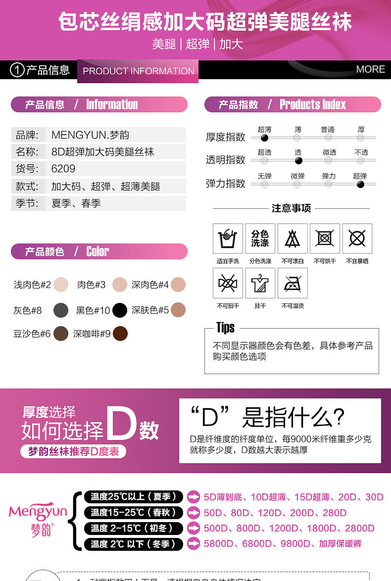 Body - Ref 659590 Image 10
