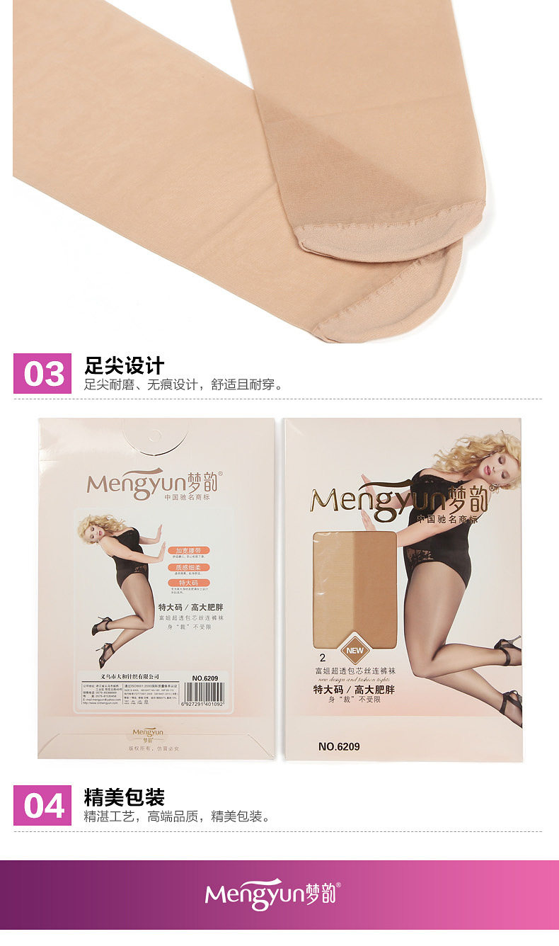 Body - Ref 659590 Image 18