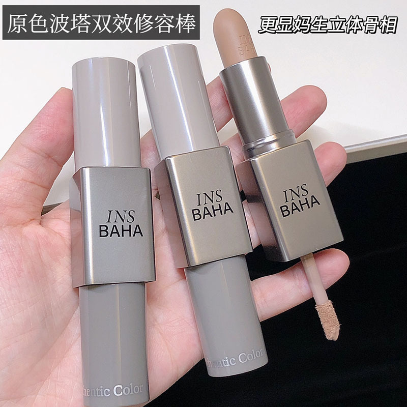 Insbaha Original Color Contour Stick Matte Natural Shadow Nose Shadow Facial Contour Double-Ended Concealer Stick