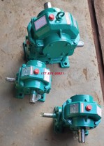 Zibo Boshan wxj60 80 100 120 150 180 worm gear gearbox gearbox gearbox