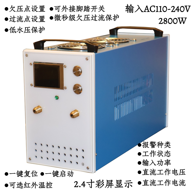 Induction Heating Machine 2800W Infrared Temperature Control Copper Tube Welding 110-220V Input Overload Protection Foot Switch