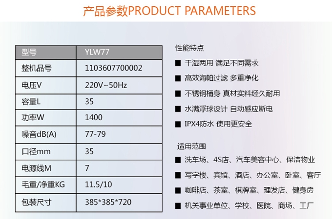 máy hút bụi robot xiaomi Máy hút bụi gia đình Yili YLW77-30 mạnh 35 lít vệ sinh khách sạn cửa hàng rửa xe chuyên dụng máy hút công suất cao nên mua máy hút bụi nào